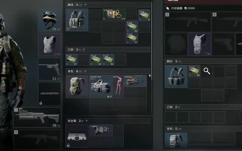三角洲黑鹰坠落外挂(三角洲黑鹰坠落手游)