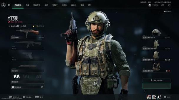 三角洲特种部队黑鹰堕落外挂(三角洲特种兵黑鹰坠落攻略)