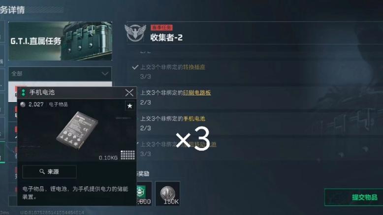 三角洲部队黑鹰坠落外挂(三角洲黑鹰坠落sysdump)