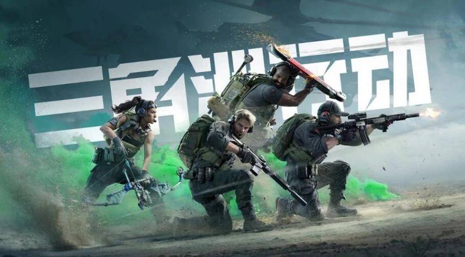 三角洲行动有辅助瞄准吗是真的吗（三角洲行动游戏）