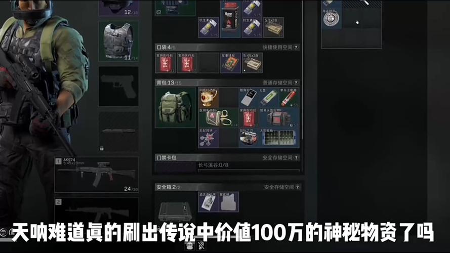 三角洲部队极限版外挂(三角洲部队极限版2)